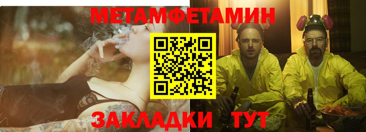Амфетамин Premium Чапаевск