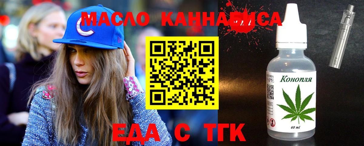 Чапаевск  Canna-Cookies марихуана  Вход с VPN 