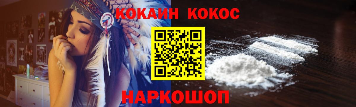 Кокаин Боливия Чапаевск