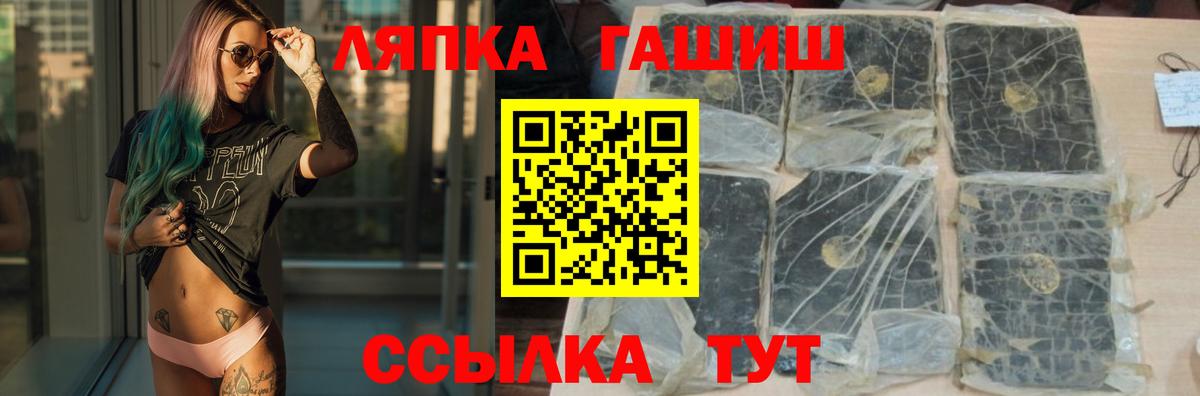 Гашиш Cannabis Чапаевск