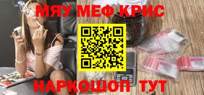 MDMA Будённовск
