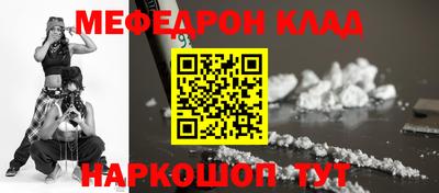 mdpv Бузулук