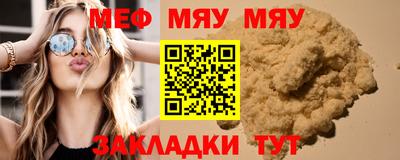 mdpv Бузулук