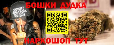 mdpv Бузулук