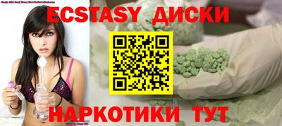 MDMA Будённовск