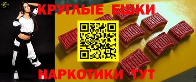 MDMA Будённовск