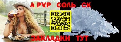 ALPHA-PVP Бугуруслан