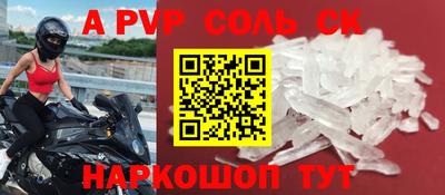 ALPHA-PVP Бугуруслан