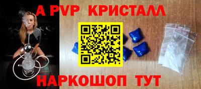 ALPHA-PVP Бугуруслан