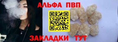 ALPHA-PVP Бугуруслан