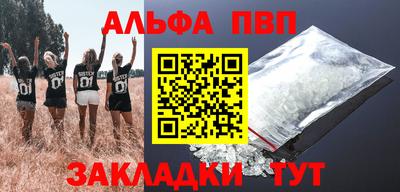 mdpv Бузулук