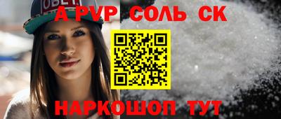 героин Конаково
