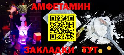 mdpv Бузулук