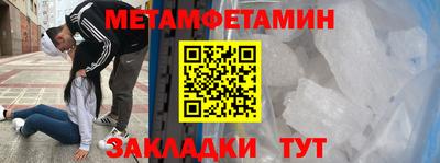 MDMA Будённовск