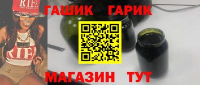 спайс Коммунар