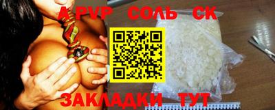 ALPHA-PVP Бугуруслан
