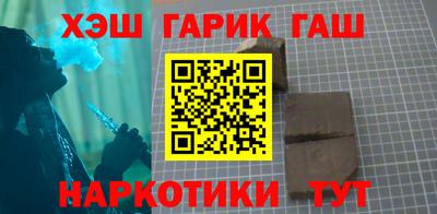 трава Комсомольск-на-Амуре