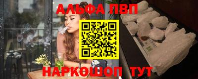 ALPHA-PVP Бугуруслан
