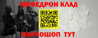 ALPHA-PVP Бугуруслан