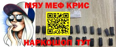 ALPHA-PVP Бугуруслан