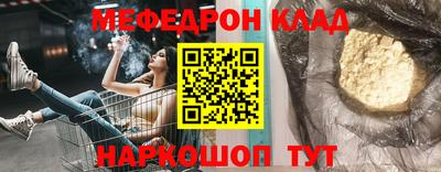 ALPHA-PVP Бугуруслан