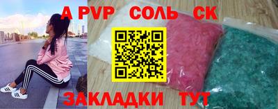 MDMA Будённовск