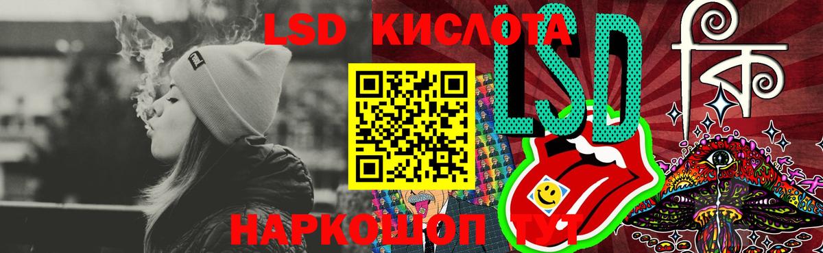 кракен маркетплейс  LSD-25 экстази кислота  Вход с VPN  Чапаевск 