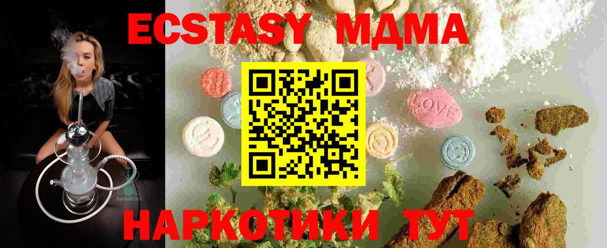 Купить  Меф  КОКАИН  Кетамин  Вход с VPN  Чапаевск  COCAIN  Меф   ГАШ 