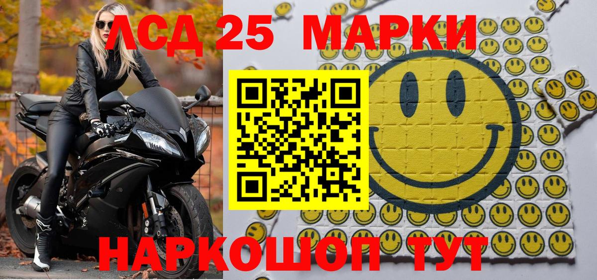Марки NBOMe 1,5мг Чапаевск