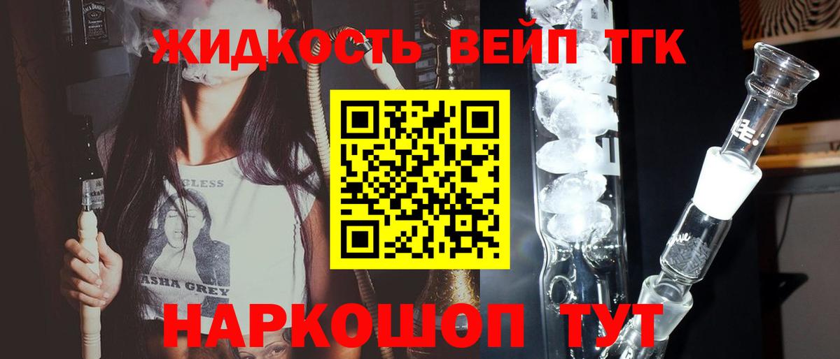 даркнет сайт  Вход с VPN  Чапаевск  Дистиллят ТГК вейп с тгк 
