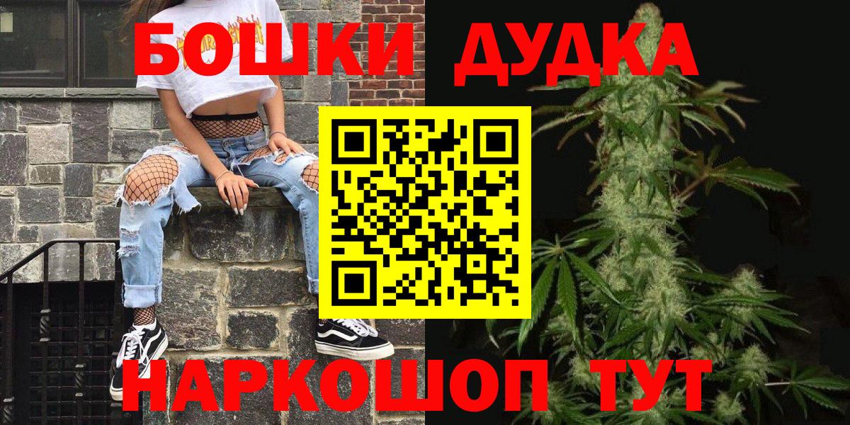 Каннабис марихуана  Конопля гибрид  Чапаевск  Вход с VPN  Бошки марихуана Bruce Banner 